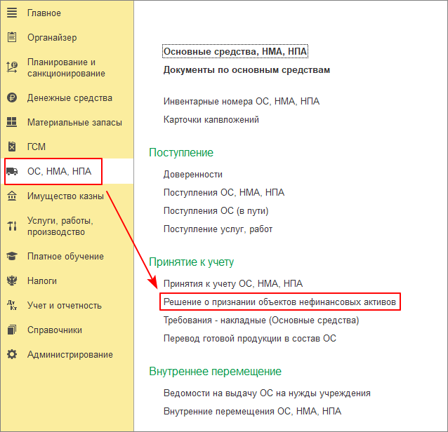 Стол ученический по окоф